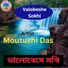 Bhalobehse Sokhi (Bangla Song)