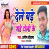 About Dele Badhe Pandhe Toli Ke Song