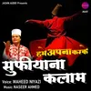 About Hame Apna Karke (Qawwali) Song