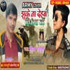 About Army Lover Hai Jhuke Nahin Dege Tiranga Ke Song