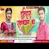 About Itihaas Rakshabandhan Ka (Bhojpuri) Song
