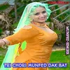 Tri Chori Munfed Dak Bat