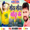 About Meetha Meetha Bol Ke (Bhojpuri) Song