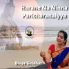 About Harane Na Ninna Paricharanaiyya Song