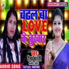 About Chadal Ba Love Ka Bukhar Song