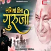 Lagiya Preeta Guruji (Hindi)