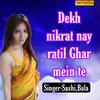 Dekh Nikrat Nay Ratli Ghar Mein Te