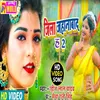 About Jila Jehanabad H Song