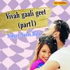 About Vivah Gaali Geet Part 1 Song