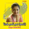 Vivah Gaali Geet Part 3