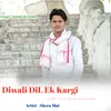 Diwali Dil Ek Kargi