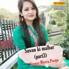 About Sawan Ki Malhar Part 3 Song