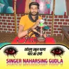 Kholungu School Padya Ja Pyar Ka Rogi Ns Gudla (Hindi)