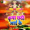 About Kripa Chhathi Mai Ke Song