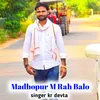 Madhopur M Rh Balo (Rajsthani Song)