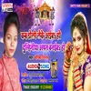About Dulhainiya Apan Banaiba Ho (Bhojpuri) Song
