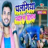 About Palangiya Pyar Se Pilawa (Bhojpuri Song) Song