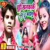 About Chudi Khanka Ke Bp Badailu (Bhojpuri Song) Song