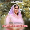 About Dewasi Raja Chodgye Phrdes Song