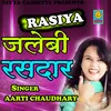 About Jalabi Rasdaar (Haryanvi) Song