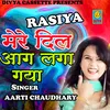 About Mere Dil Mai Aag Laga Gaya (Haryanvi) Song