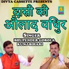 About Dasi Ki Aulad Vidhur (Haryanvi) Song