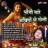 04. Jab Humne Kila Di Bhang