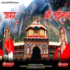 About Jagar Shree Badrinath Song