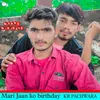 Mari Jaan Ko Birthday (Hindi)