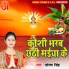 About Koshi Bharab Chhathi Maiya Ke (Bhojpuri) Song