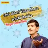 About Jaisi Chhori Vaisa Chhora Achchi Thod Ka Song