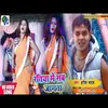 About Ratiya Me Sab Jagta (Bhojpuri) Song