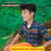 Koyal Bina Kun Deepak Jod