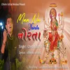 Maa Na Navla Norta (Original)