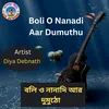Boli O Nanadi Aar Dumuthu (Bangla Song)