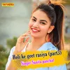 About Holi Ke Geet Rasiya Part 3 Song