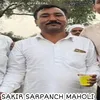 Sakir Sarpanch Maholi (Mewati, Hindi)