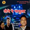 About Dj Pe Nachula (Pahadi) Song