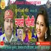 About Nachle Bhauji (Pahadi) Song