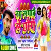 About Rang Lagabai Le Chhauri Song