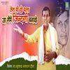 About Tera Bhi Ho Bhala Ja Game Zindigi Banake (Haryanvi) Song