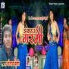About Eyaru Garmi Chhar Ke Ja Song
