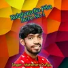 About Kalahandia Pila Hero No1 (Sambalpuri odia) Song
