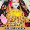 About Majisa Ki Mahima Song