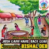 Jibon Garir Naire (Bangla Song)
