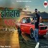 About Itihash Gavha (Main Rajput) Song