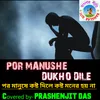Por Manusher Dukho Dile (Bangla Song)