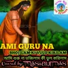 About Ami Guru Na Bhajilam (Bangla Song) Song