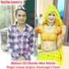 About Maharo Dil Dhadke Man Bhatke Song