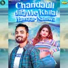 Chandauli Jila Me Khilal Hamaar Namwa